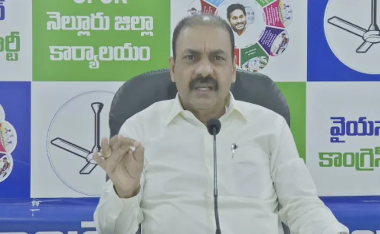 కక్ష సాధింపు.. కాకాణిపై మరో అక్రమ కేసు