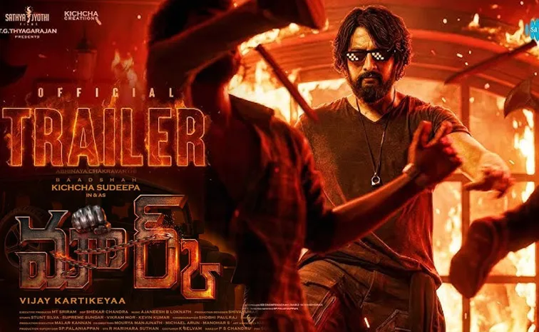 Kichcha Sudeep Mark telugu Movie Trailer4