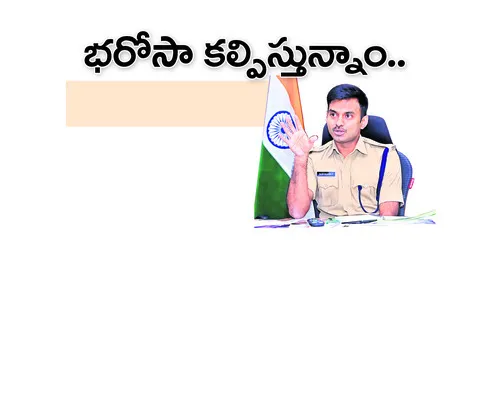 ఆదివా