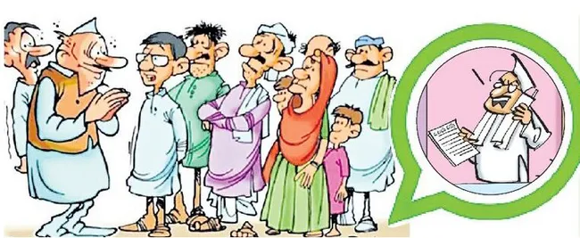 ఓట్లన్నీ మనకే పడాలే..