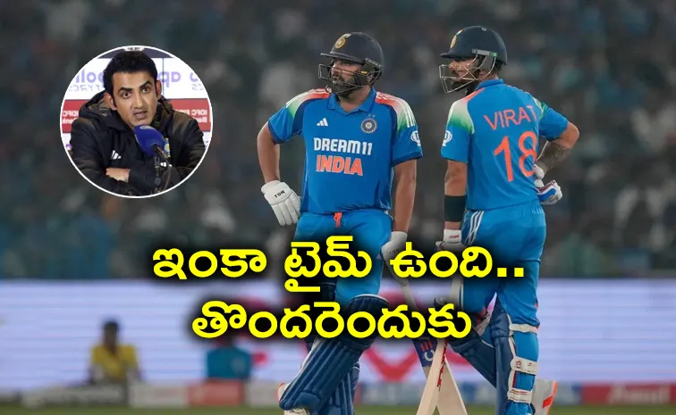 Gautam Gambhir on Rohit Sharma & Virat Kohli's future aka 2027 ODI World C2
