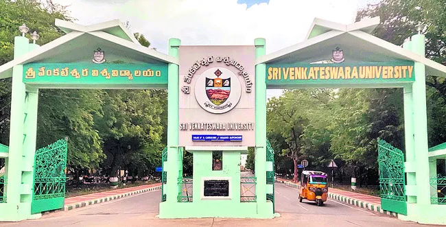 ఎస్వీయూ పీజీ స్పాట్‌కు సెట్‌ అర్హత సడలింపు