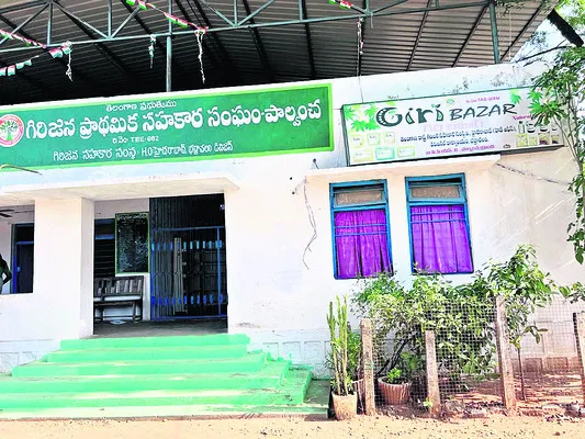 అక్రమాలకు సహకార సంస్థ