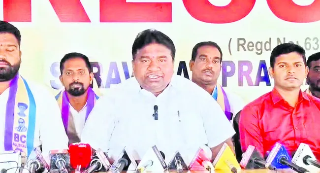 స్థానిక ఎన్నికల్లో బీసీ అభ్యర్థులను గెలిపించాలి 