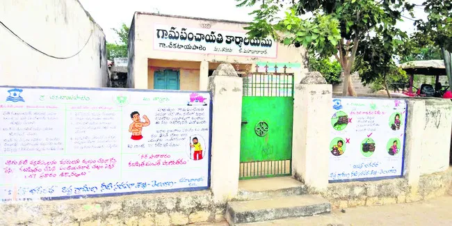 పల్లెను మాట్లాడుతున్నా!