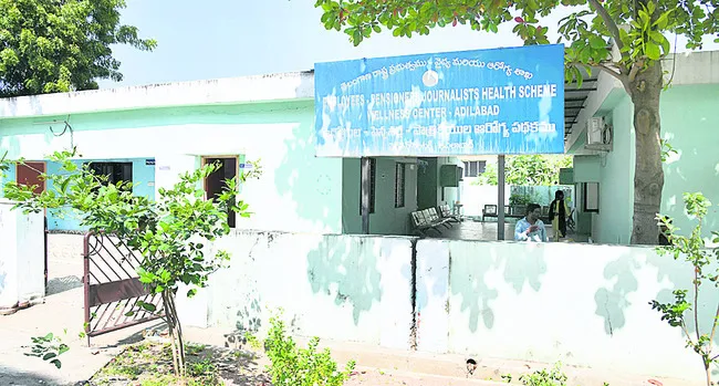 డీఎంఈ పరిధిలోకి ‘వెల్‌నెస్‌’