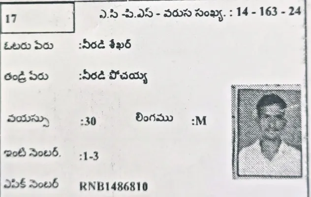 జాబిత