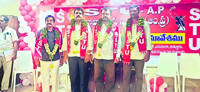 ఎస్టీయూ జిల్లా అధ్యక్షుడిగా మదన్‌మోహన్‌ రెడ్డి 