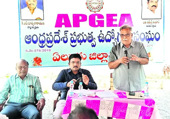 ప్రభుత్వ ఉద్యోగుల సమస్యలు పట్టవా? 