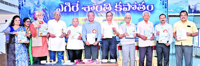 శాంతితోనే అభివృద్ధి సాధ్యం