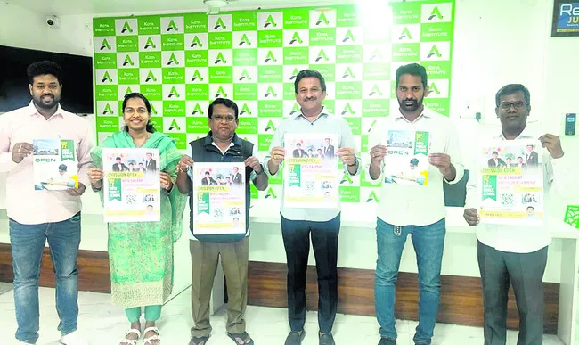 14న కేపీఎస్‌ టాలెంట్‌ ఎంకరేజ్‌మెంట్‌ ఎగ్జామ్‌