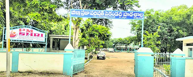 విద్యార్థులకు కొత్త ప్రోగ్రెస్‌ కార్డులు