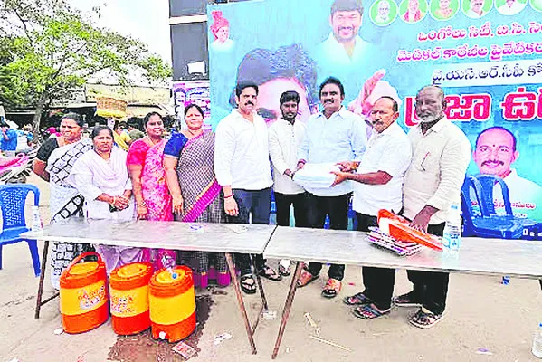 ప్రభుత్వ ఆస్పత్రులు లేకుంటే పేదల పరిస్థితేంటి..?