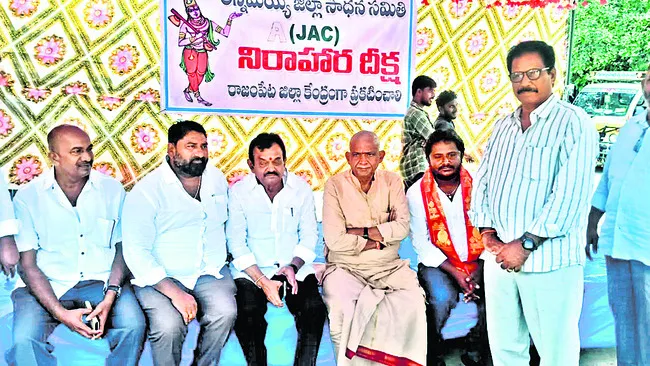 జిల్లా కేంద్రం అన్ని ప్రాంతాల వారికి సౌకర్యంగా ఉండాలి 