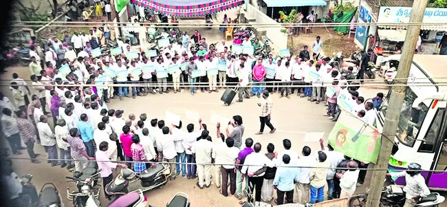 మరో ప్రజా పోరాటం