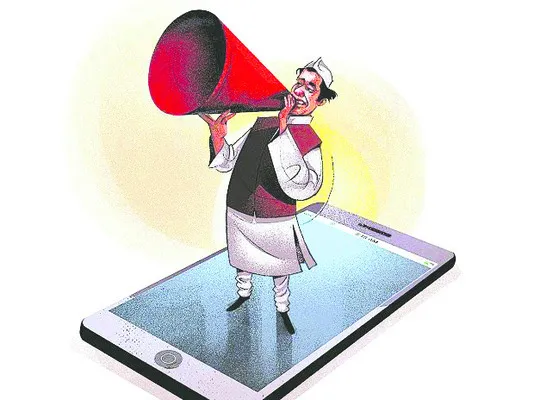 ‘స్మార్ట్‌‘గా ప్రచారం 