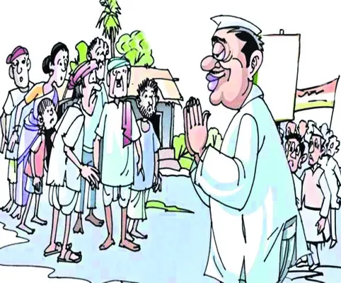 ఒక్కసారి అవకాశం ఇవ్వండి!