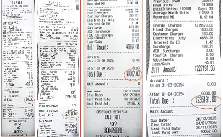 విద్యుత్‌ బిల్లు రూ.12.35 లక్షలు!