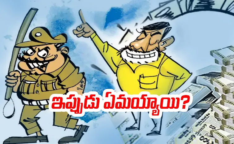 CID to protect Chandrababu from Fibernet Project
