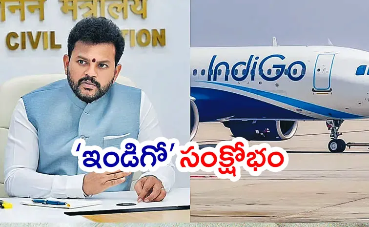 Demands are surging across the country due to the IndiGo crisis