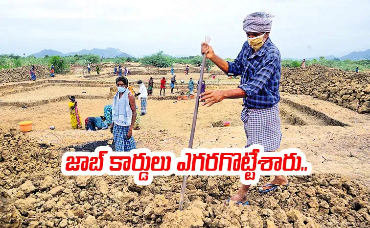 'ఉపాధి'కి పని గండం