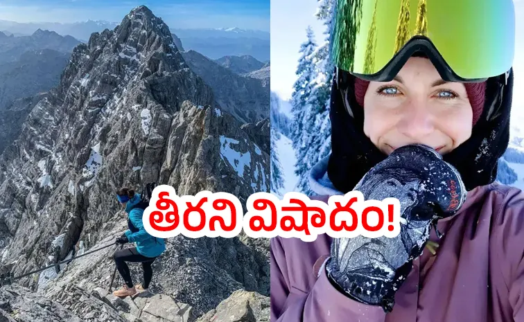 Austrian Woman Left To Freeze On Mountain By Boyfriend Identified8