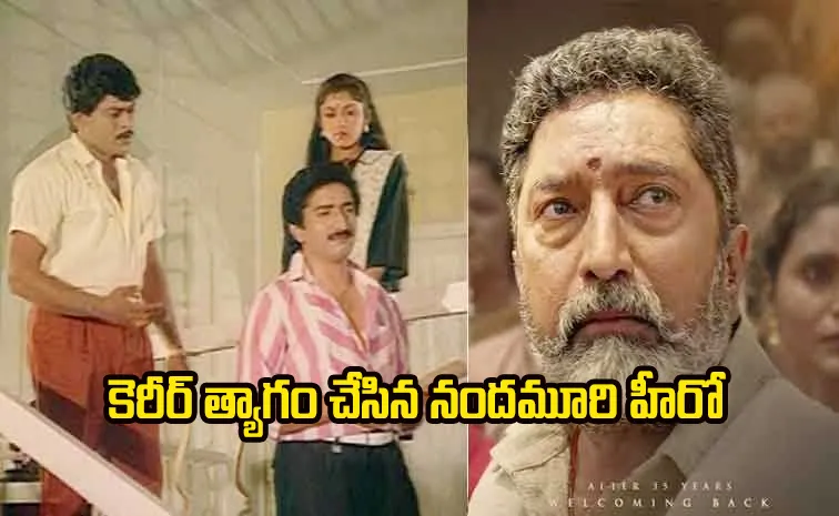 Why Nandamuri Kalyan Chakravarthy Quits Cinema