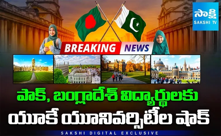 UK Universities Reject Pakistan And Bangladesh Students Visa7