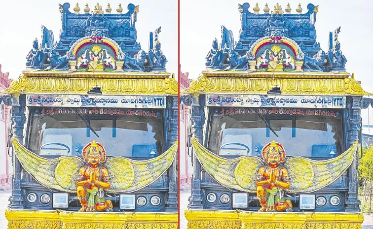Good news for devotees of Yadagirigutta Sri Lakshmi Narasimha Swamy Temple