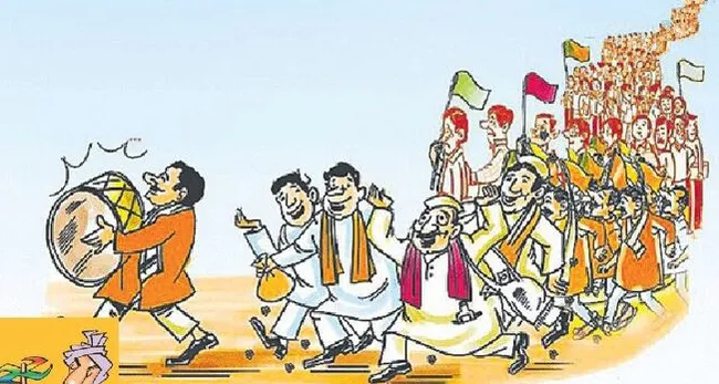 ఆంక్షల కోడ్‌..