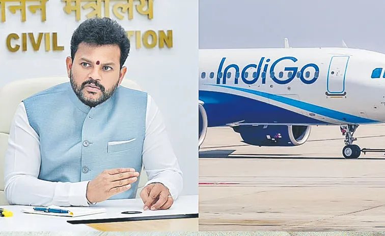 రామ్మోహన్‌..రాజీనామా చెయ్‌!