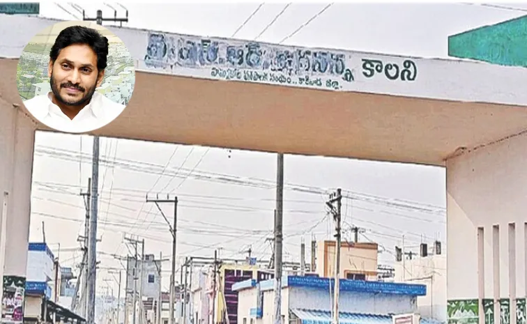 జగనన్న పేరంటేనే ఝడుపా!