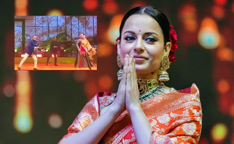 ఎంపీ కుమార్తె పెళ్లిల్లో కంగన డ్యాన్స్.. వీడియో వైరల్