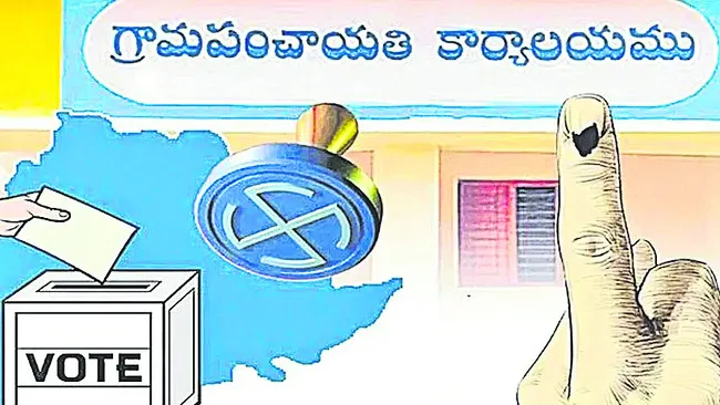 ఎన్నికలకు పటిష్ట ఏర్పాట్లు