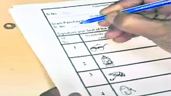 బ్యాలెట్‌ పేపర్‌పై గుర్తులు మాత్రమే!