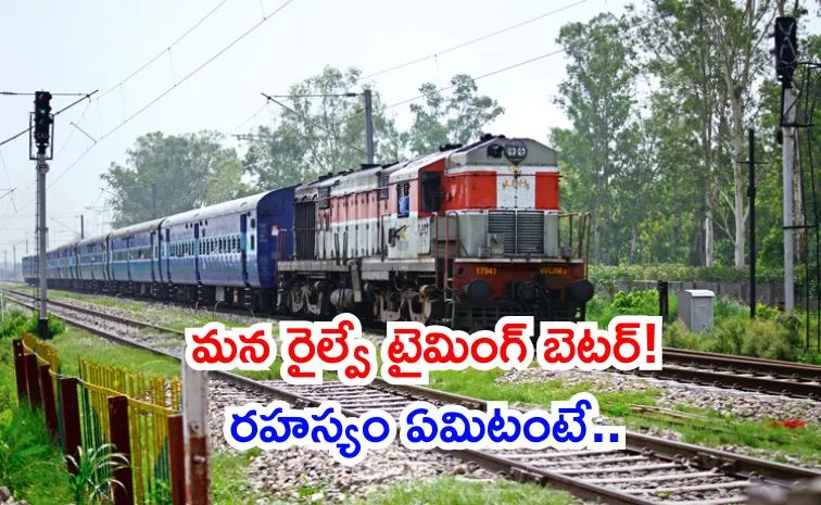 ‘యూరప్‌ కంటే మనం చాలా నయం’