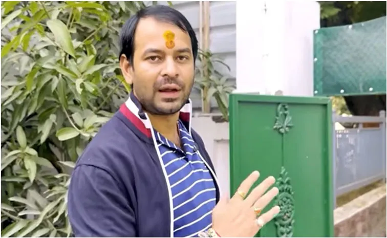 మూడేళ్లుగా కరెంటు బిల్లు కట్టని  తేజ్‌ ప్రతాప్‌ యాదవ్‌