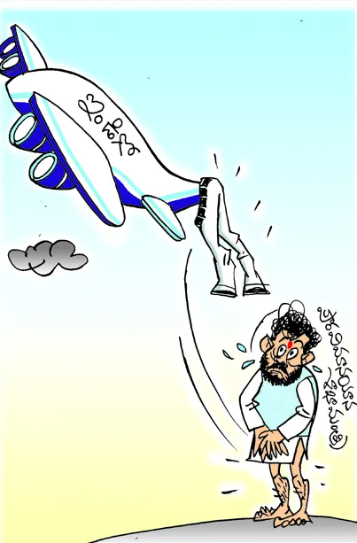 Sakshi Cartoon On 8th December 2025