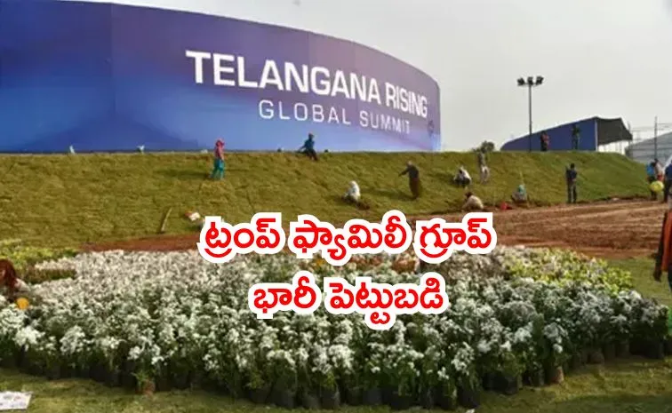 Trump Media Technology Group announced a massive 1 lakh cr investment1