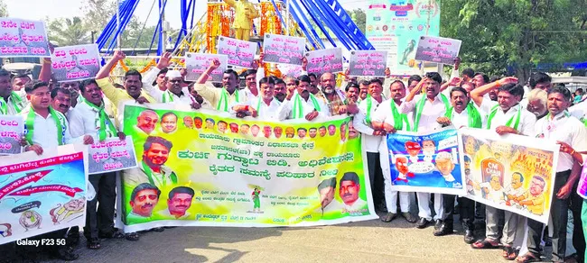 రైతులకు పరిహారం కోసం ధర్నా 