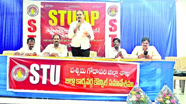 ఉపాధ్యాయులకు వేధింపులు 
