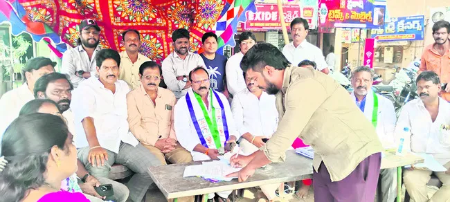 ప్రైవేటీకరణతో పేద విద్యార్థులకు నష్టం 