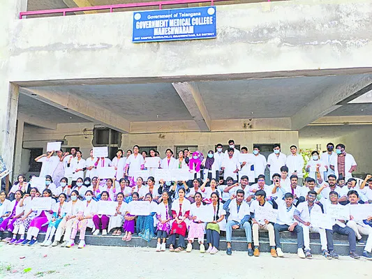 మెడికల్‌ విద్యార్థుల ఆందోళన