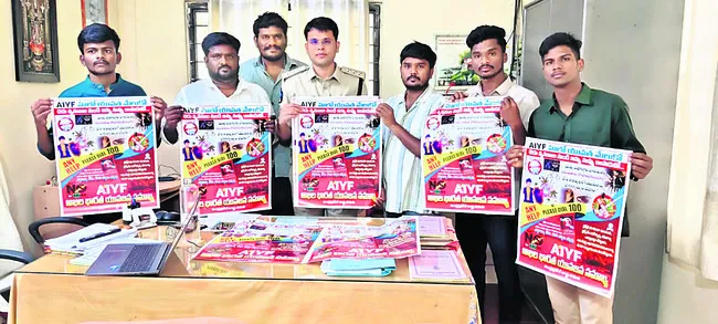 మాదక ద్రవ్యాలకు వ్యతిరేకంగా పోరాడుదాం