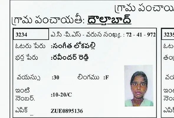 ఐదేళ్లకు.. అమ్మదయ 