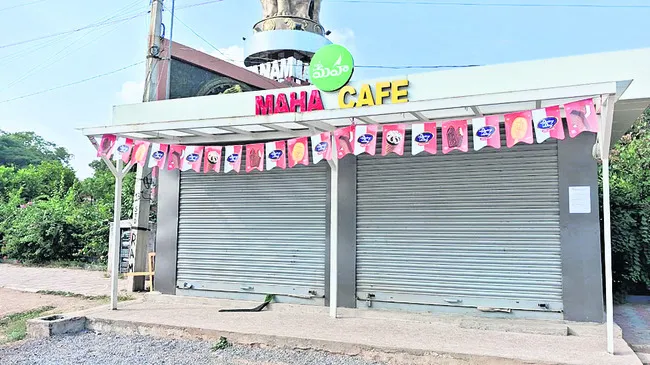 ముచ్చటగా 3 నెలలకే..! 