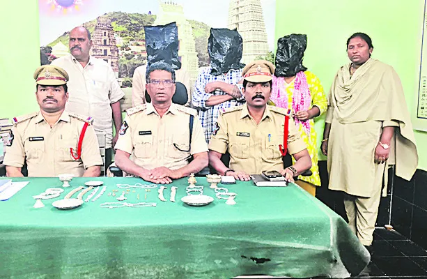 అంతర్‌ జిల్లా దొంగలు అరెస్ట్‌ 