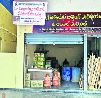 సేవకులకే మా ఓట్లు