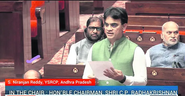 అర్ధ శతాబ్దపు ఆకాంక్ష.. 