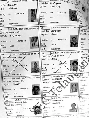 ● బ్రాహ్మణపల్లి ఓటరు జాబితాలో  40 మంది మృతులు! ● రెండుస